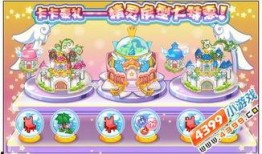 奥比岛16家居最新爆料,梦幻新居亮点抢先看！